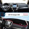 Changan CS15/CS35/CS75/CS95 Dashboard Anti-Glare Mat with Sunscreen & Heat Insulation
