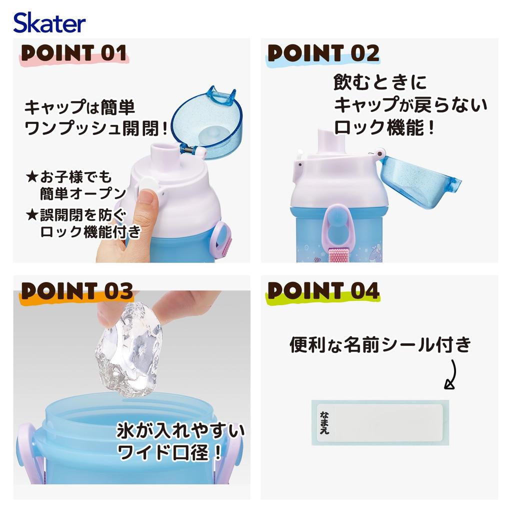 Skater Water Direct Dishwasher Made in Miiruka for Children's Bottle, 480ml, Drinking, Plastic, One-Touch Operation, Safe, Japan, Design, Girls,