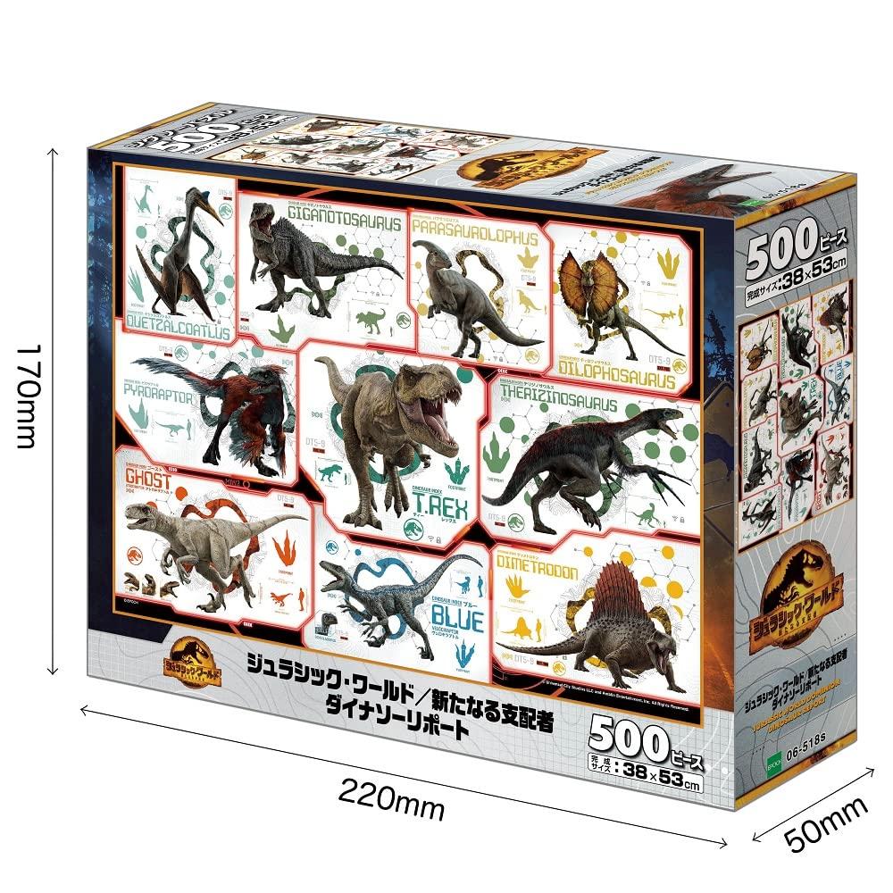Epoch Jigsaw Puzzle Jurassic Dinosaur Report with and Score Ticket 500-Piece World (38x53cm) 06-518s Glue, Spatula,