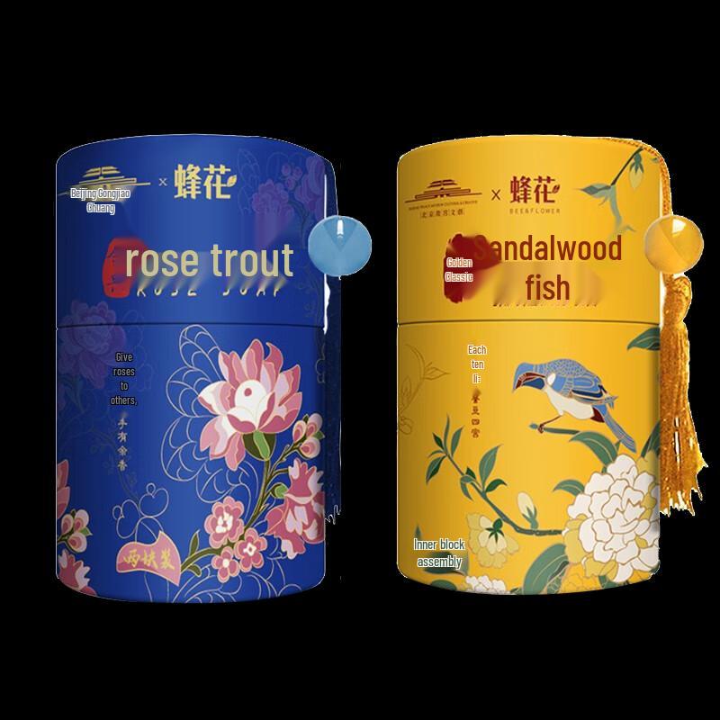 Bee Flower Sandalwood & Rose Bath Soap Set
