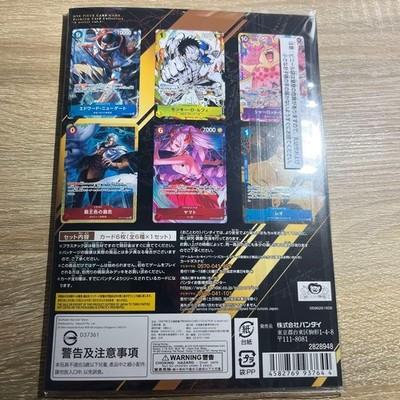 ONE PIECE Premium Card Collection 6 Assort Vol.1 2026 Japanese Luffy Fs