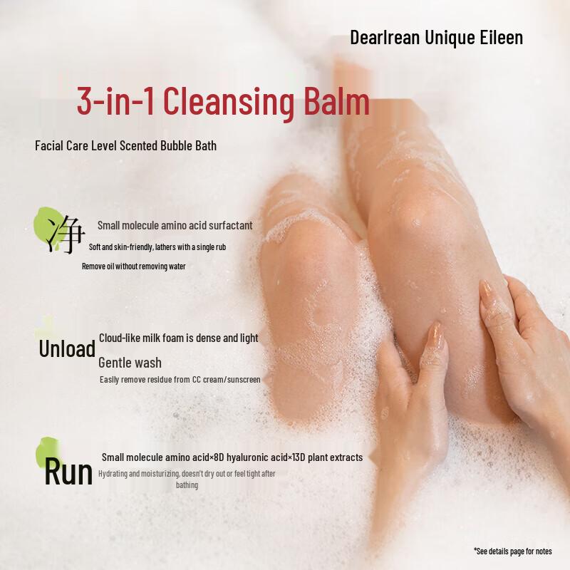 Dear Irean Fragrance Shower Gel