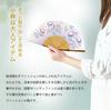 Stylish Folding Fan with Pouch and Handkerchief Set Glory [Osaka Choseido] Women's (Flower Poem) (Morning (Purple))