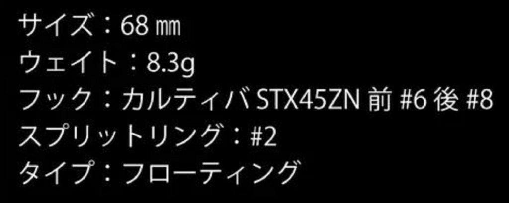 Zipbaits ZBL Popper 68mm Floating Lure Secret 341 (7010)