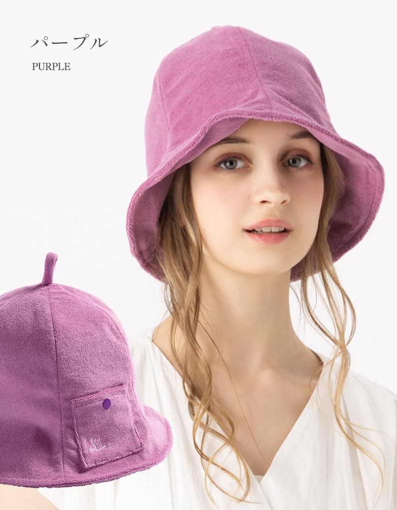 Sauna Towel Sauna With Sauna Outdoor [Loo&c] Women's Hat, Plain, Simple, Fabric, Pile, Cap, Pocket, Goods, Men's, Washable, [L-Purple]