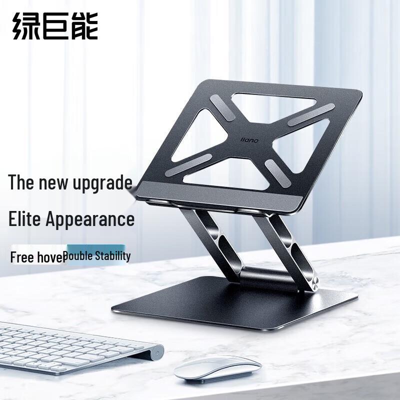 

llano Adjustable Aluminum Laptop & Monitor Stand
