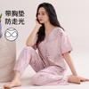 Class A antibacterial women's new modal pajamas with chest pads summer short-sleeved trousers loose casual thin loungewear