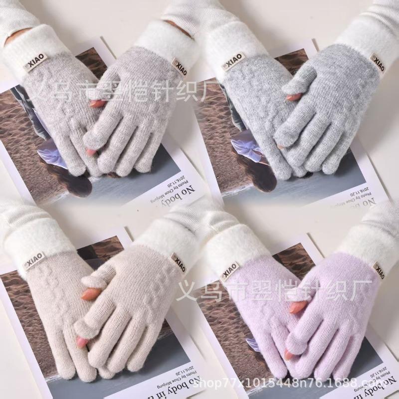 Autumn and winter gloves, women's cold protection and warmth, cycling full finger fashion new adult knitted wool finger separation