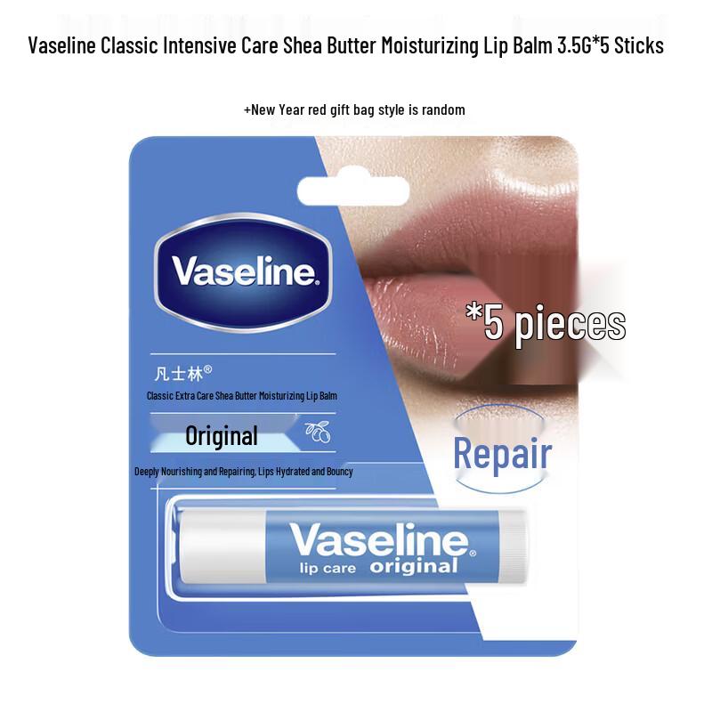 Vaseline Shea Butter Moisturizing Lip Balm 5-Pack Gift Set