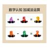 Magnetic Digital Train Math Early Educational Assembling Magnetic Building Blocks Toy For Children