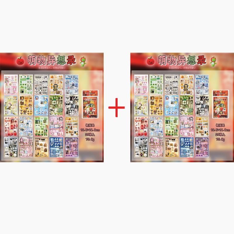 4style 20sheets Japanese Showa style Kawaii die-cutting sticker book DIY handmade lotus picking scrapbook decoration sticker