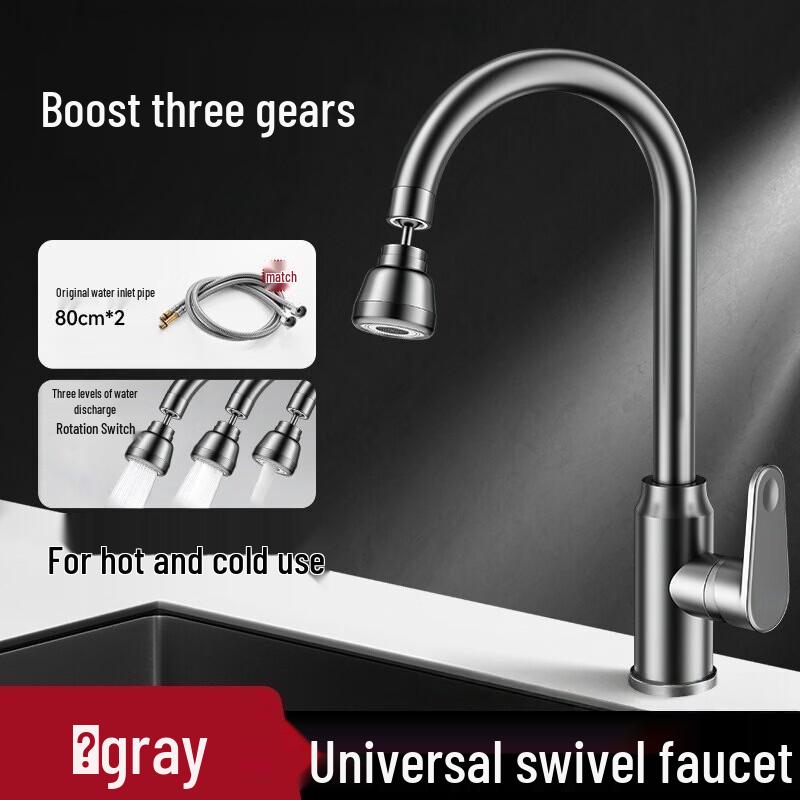 Shali All-Copper Hot & Cold Kitchen Faucet