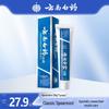 Yunnan Baiyao Classic Spearmint Toothpaste