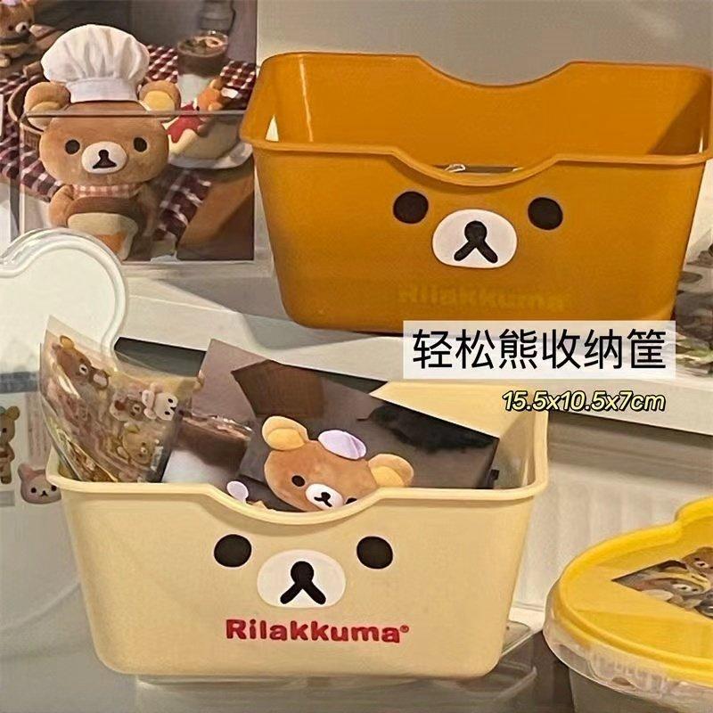 Rilakkuma Cartoon Storage Basket Multifunctional Kawaii Desktop Organizer Stationery Handcraft Stickers Cute Notebook Supplies
