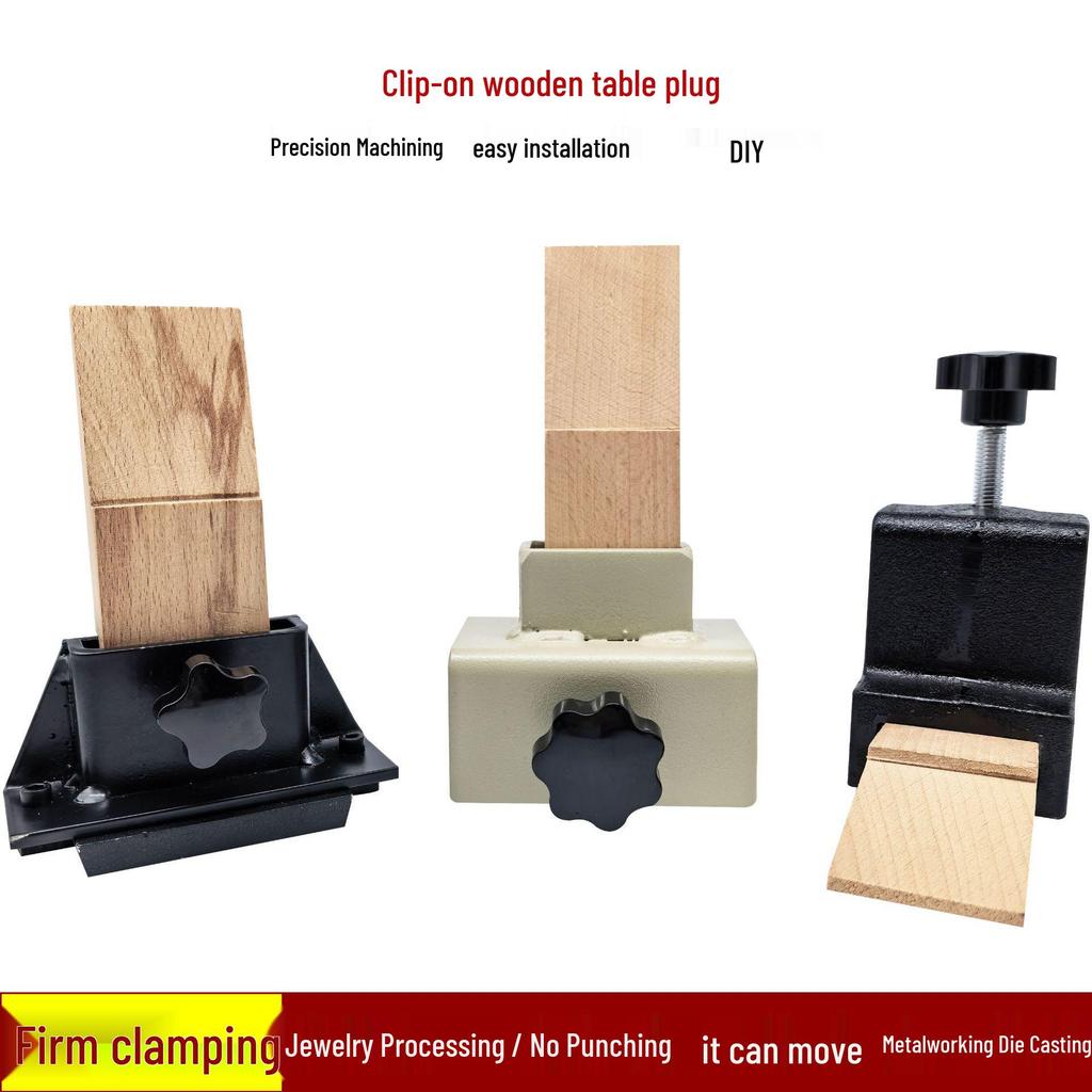 Multi-Functional Punch-Free Workbench Clamp for Metalworking, Jewelry, and Wood Polishing - Strong Tabletop Fixing Clamp