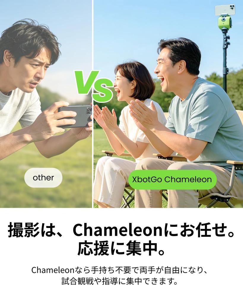 XbotGo Chameleon Action Camera for and Team Highlight Live 8 Hours Continuous Easy Monitor Monitoring Available (XbotGo2) Soccer, Basketball, Sports