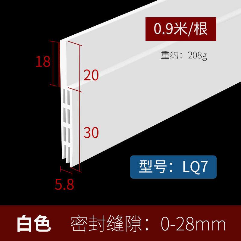 1m Rubber Door Bottom Seal Strip Flexible Wind Noise Reduction Stopper Door Blocker Anti Collision Dustproof Soundproof Strip