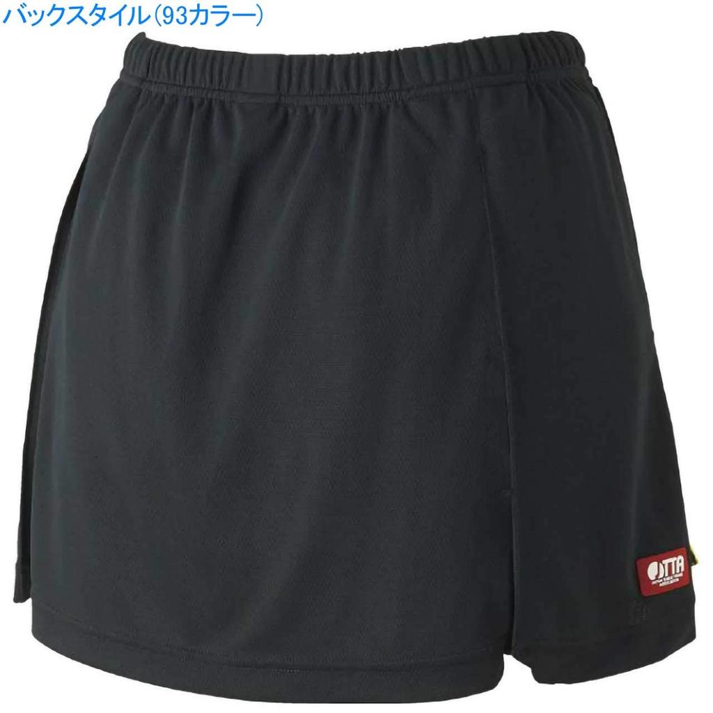 MIZUNO Table Tennis Standard JTTA Black x Lime Size S to Japanese Size Skirt, Style, Moisture-Wicking, Quick-Drying, 82JB9206, Women's, Green,