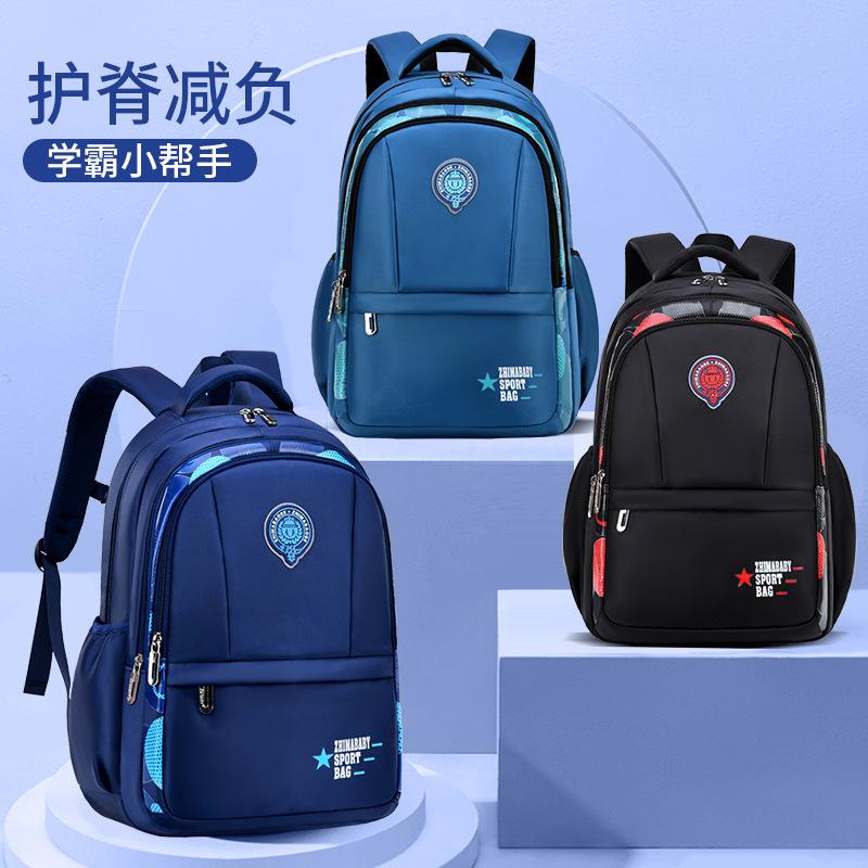 Baby primary school schoolbag, male light leisure children's backpack large capacity student schoolbag