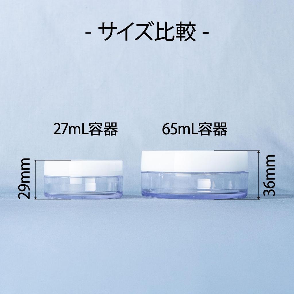 Natural Cosmetics Laboratory Powder Container with Inner Powder Case Portable Face Powder Loose Powder Set of 3 Stopper, Case, Only, Case, Case, 27ml,