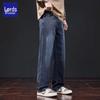 Loz 2026 Men's Elastic Slim-Fit Straight Leg Jeans