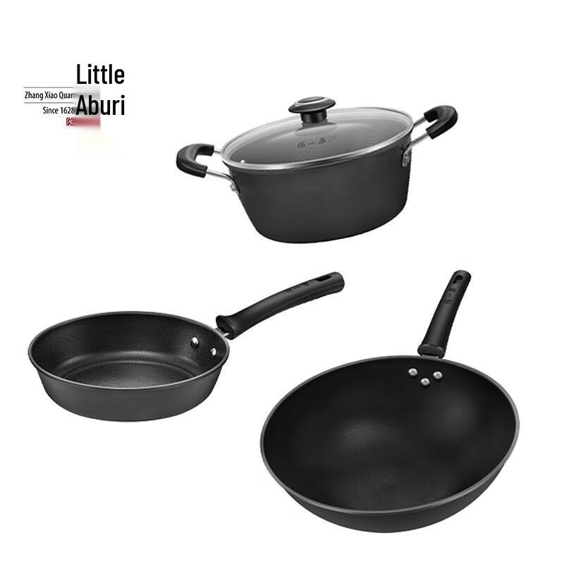 Zhang Xiaoquan Fine Iron Snow Wave 3-Piece Cookware Set