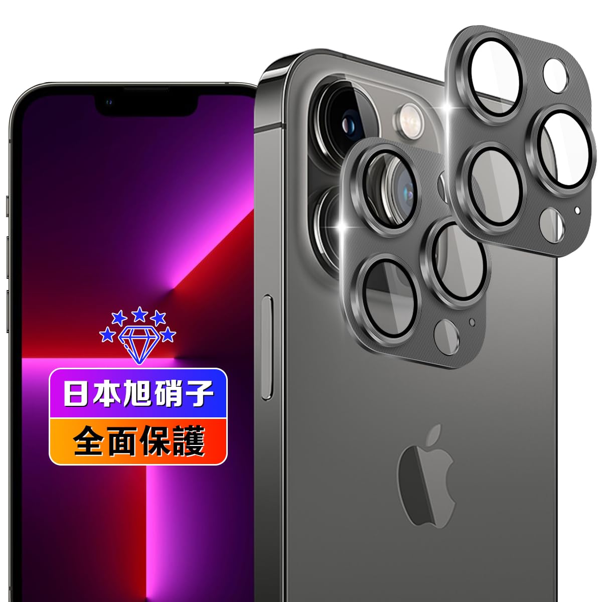 

Совместимая пленка для камеры iPhone 13 Pro iPhone 13 Pro Max, 2 шт., с японским стеклом Asahi, твердость, совместимая с iPhone 13 Pro iPhone 13 Pro Max