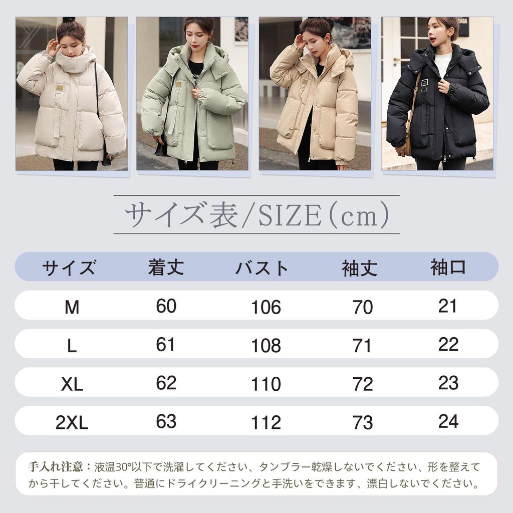 Kayiyasu Short Down Jacket with Padded Warm and Comfortable for Fall and Perfect for Casual and School Women's Hood, Outerwear, Winter, Wear,