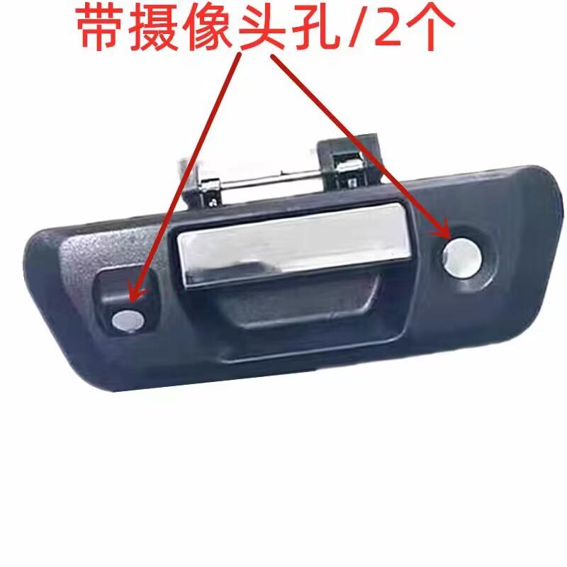 Ручка задней двери автомобиля для Dongfeng Zna Rich 6 with 2 hole