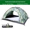 PZJ Outdoor Camping & Hiking Tent