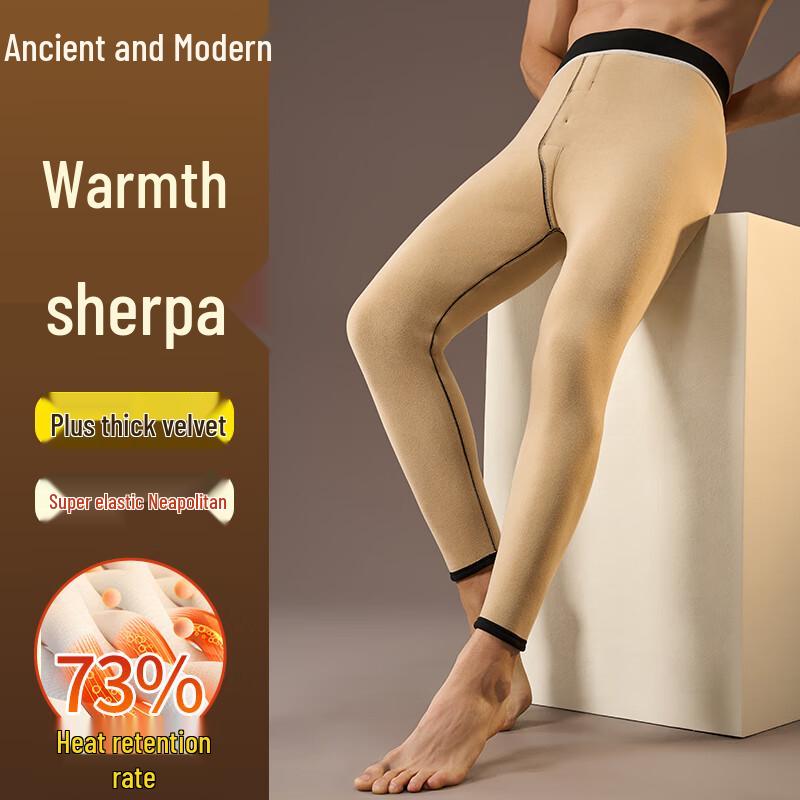 

Мужские термобрюки из овечьей шерсти Gujin XL (suggested weight 100-130 catties)