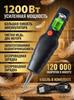 Poultry Scalding Boiler