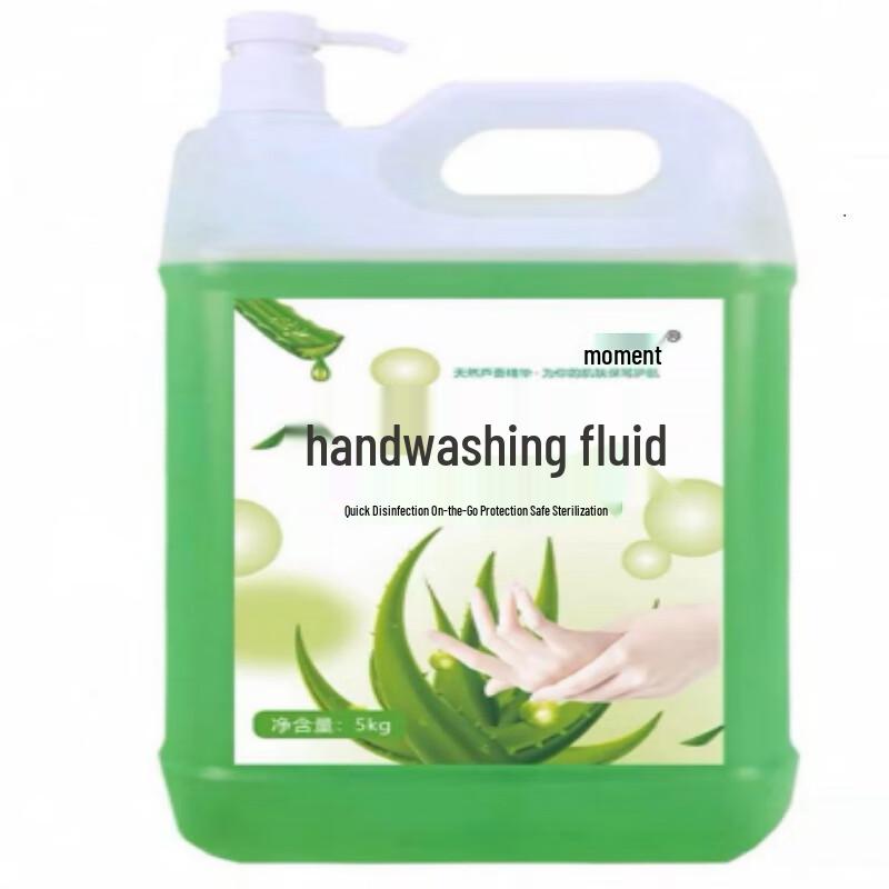 

Safeguard Hand Wash Liquid