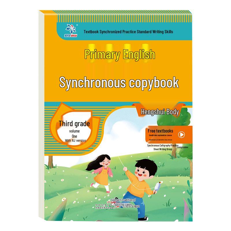 Synchronized English Handwriting Copybook