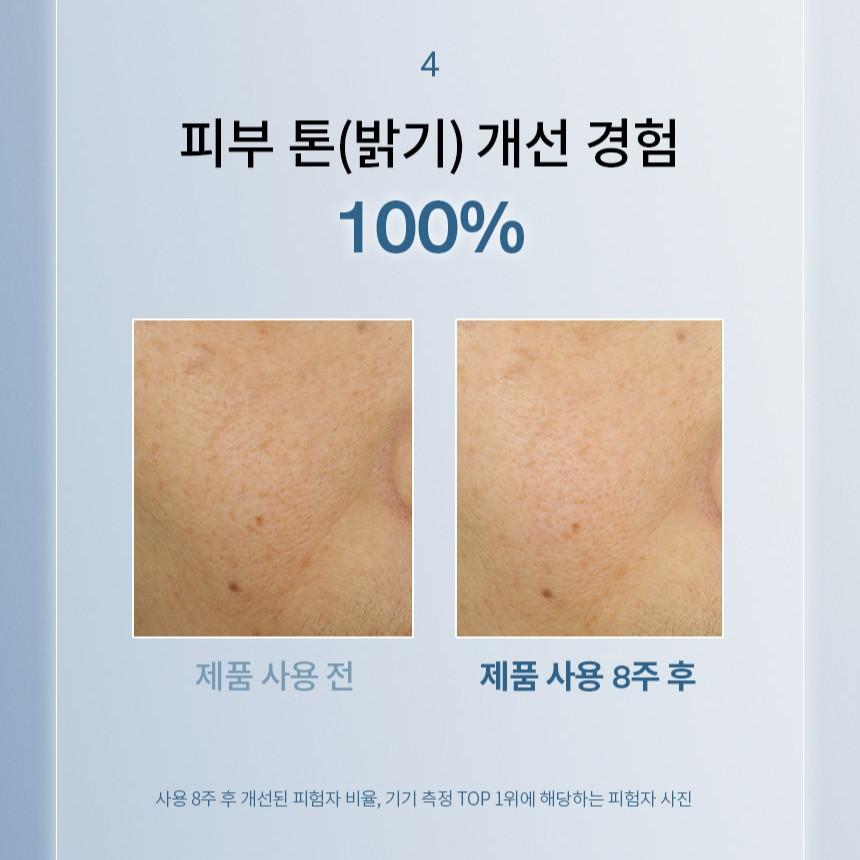 Sulwhasoo Lumiwise Brightening Essence Water 150ml