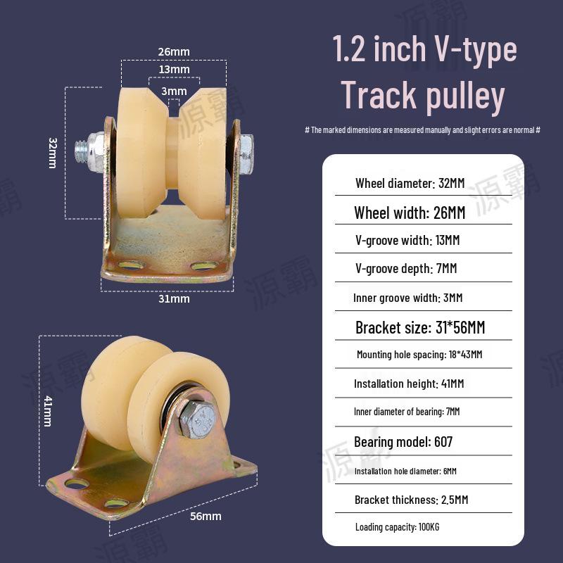 High-Quality V/U/T-Type Track Wheels & Low-Noise Plastic Grooved Rollers for Sliding Gates Steel Wire Rope Pulleys