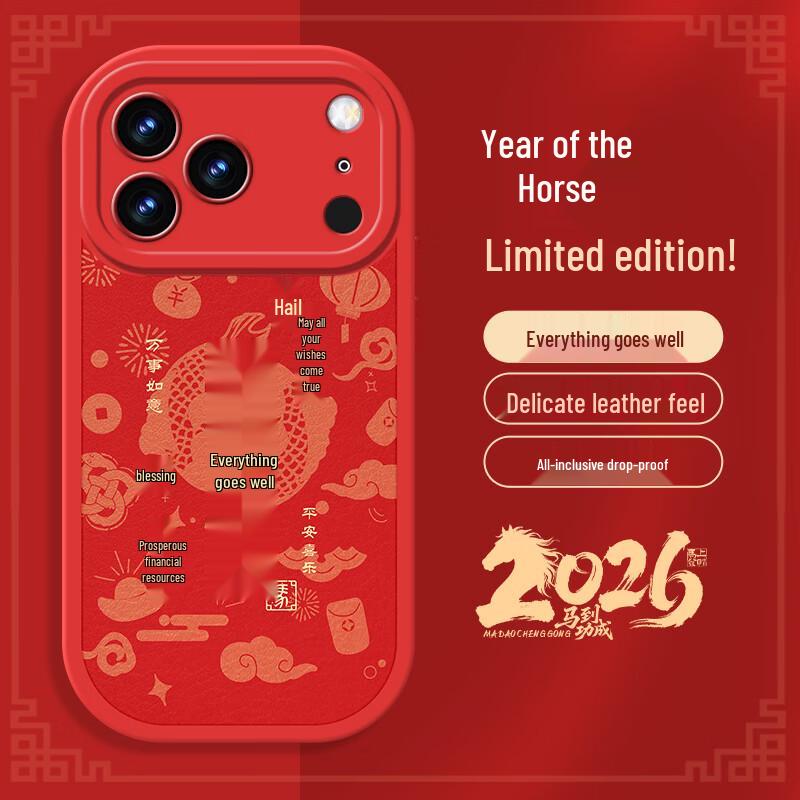 iPhone 17 Pro New Year Red Lambskin Leather Case
