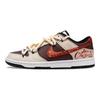Nike Dunk Slip Resistant Abrasion Resistant Low top Skateboard Shoes Unisex Red Brown DD1391-100(Team348-)