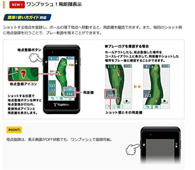 Yupiteru Golf Navigation System YGN5200 Up to Hours of Easy Navigation Series Unisex, 11.5 Use,