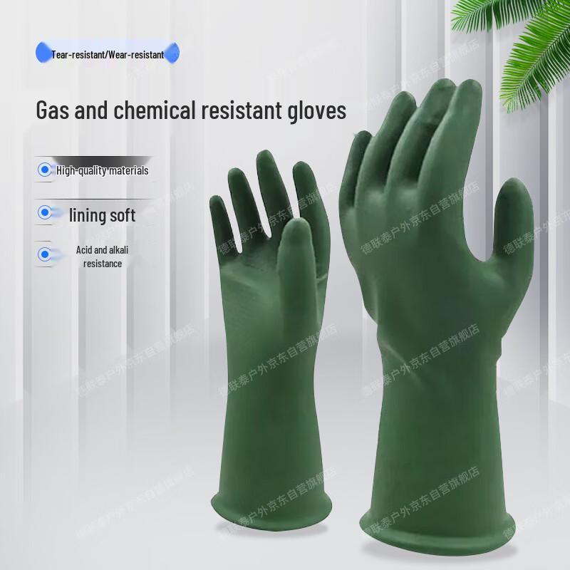 De Liantai Chemical Protective Gear