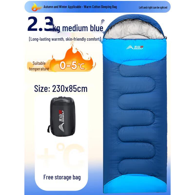 Beishanlang SL010 Double Sleeping Bag