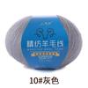 Fine Wool Worsted 2-Strand Wool Ball Hand-Woven Diy Sweater Scarf Shawl Soft And Warm