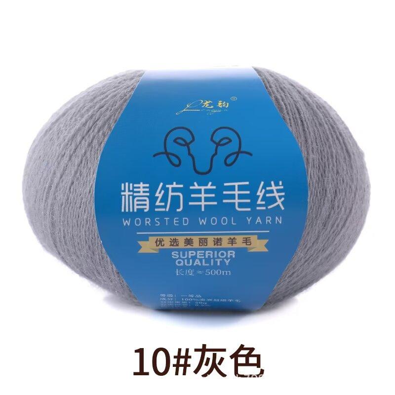 Fine Wool Worsted 2-Strand Wool Ball Hand-Woven Diy Sweater Scarf Shawl Soft And Warm
