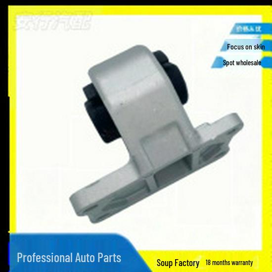 LR092039 Gearbox Mount Rubber IAF500021 LR091364