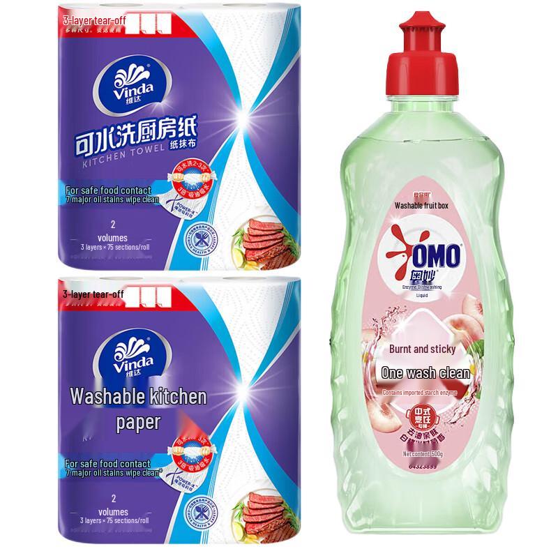 Vinda Kitchen Towel & Dishwashing Liquid Bundle
