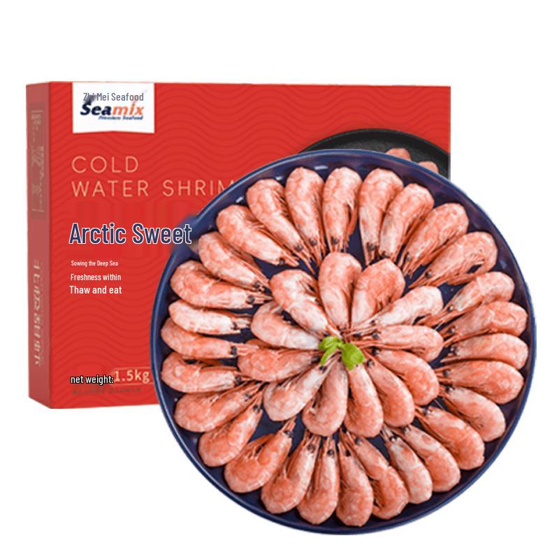 Ximei Seafood MSC Certified Wild Arctic Sweet Shrimp