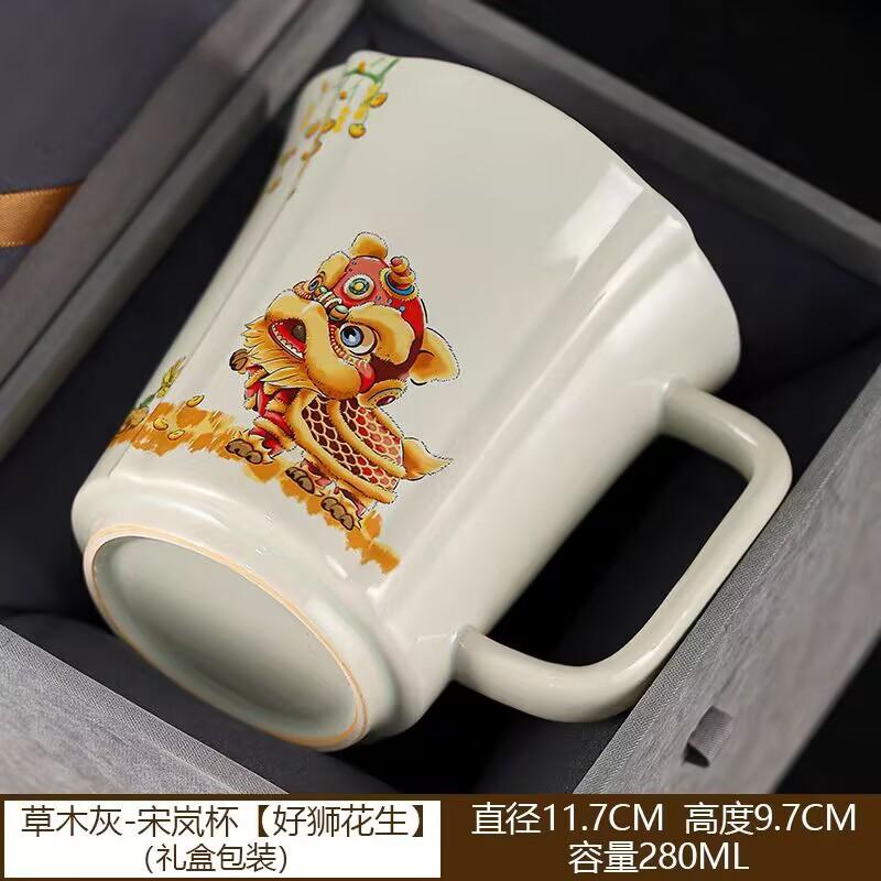 Grass And Wood Gray Good Lion Occurrence Teacup Personal Household Ceramic Lion Dance Drinking Cup High-End Office Kung Fu Tea Set