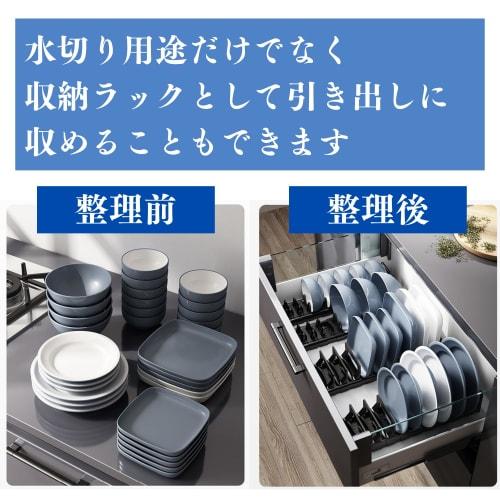 Stylish Adjustable Sliding Dish Rack with Drainer and Drawer for Dishes (large Size, 12cm Wide)