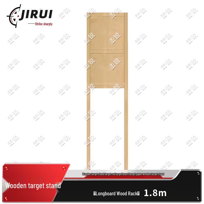 Jirui Wooden Target Stand and Frame