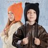 Thickened Knitted Cap Winter Hat For Kids With Thermal Ear Protection Cold Weather Windproof Design Polyester